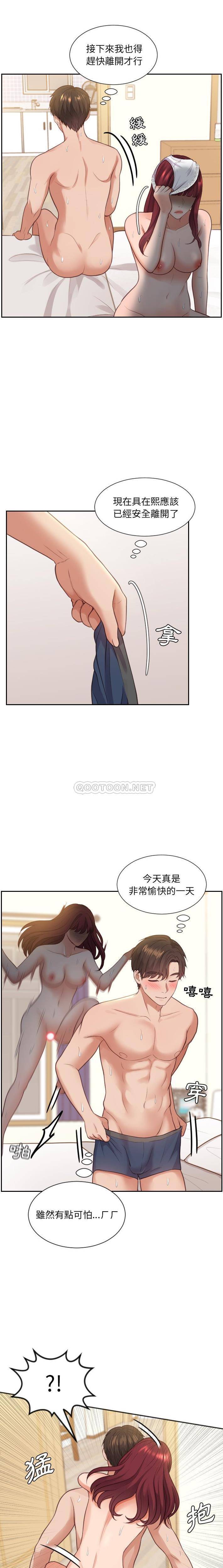 [韩国漫画] 奇奇怪怪的女友 剧情,巨乳大奶,熟女人妻#[21P]-8