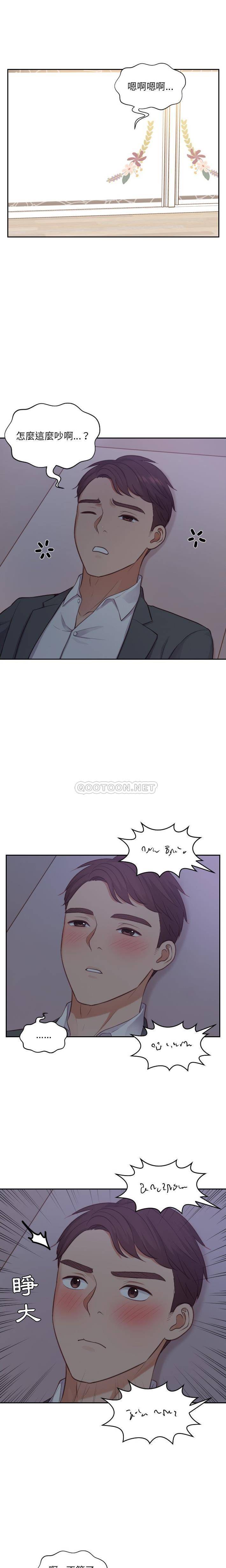 [韩国漫画] 奇奇怪怪的女友 剧情,巨乳大奶,熟女人妻#[21P]-1