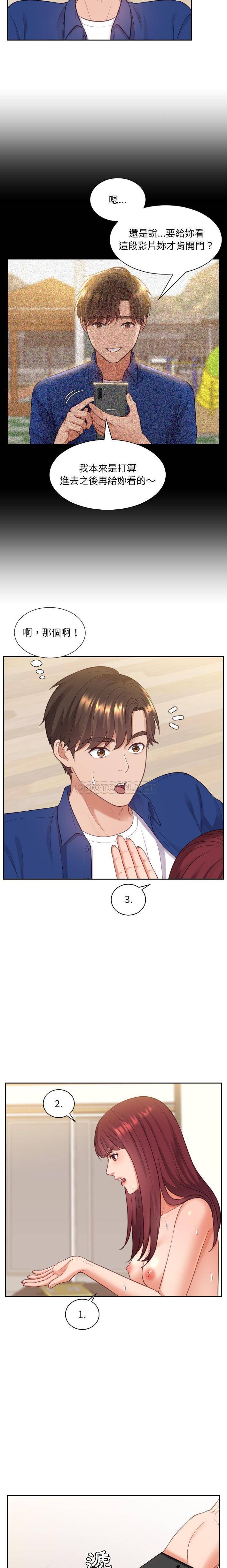 [韩国漫画] 奇奇怪怪的女友 剧情,巨乳大奶,熟女人妻#[21P]-15