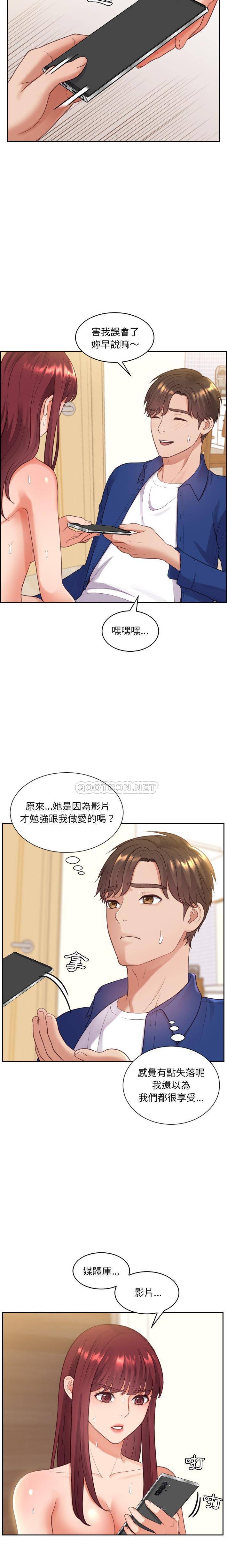 [韩国漫画] 奇奇怪怪的女友 剧情,巨乳大奶,熟女人妻#[21P]-16