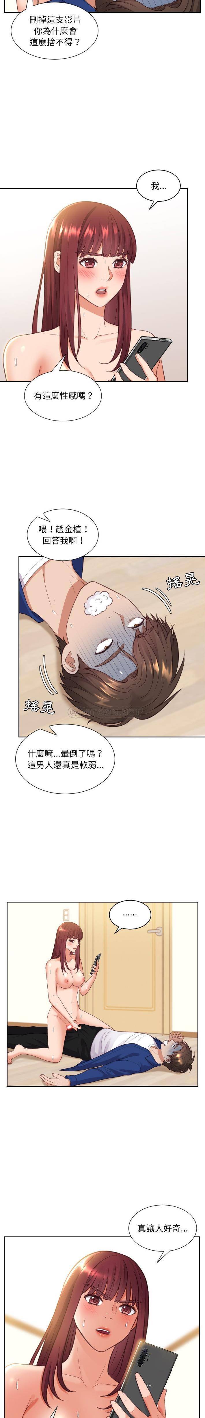[韩国漫画] 奇奇怪怪的女友 剧情,巨乳大奶,熟女人妻#[21P]-20