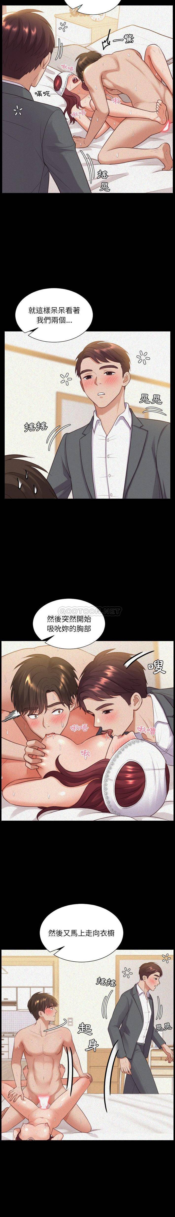 [韩国漫画] 奇奇怪怪的女友 剧情,巨乳大奶,熟女人妻#[21P]-5