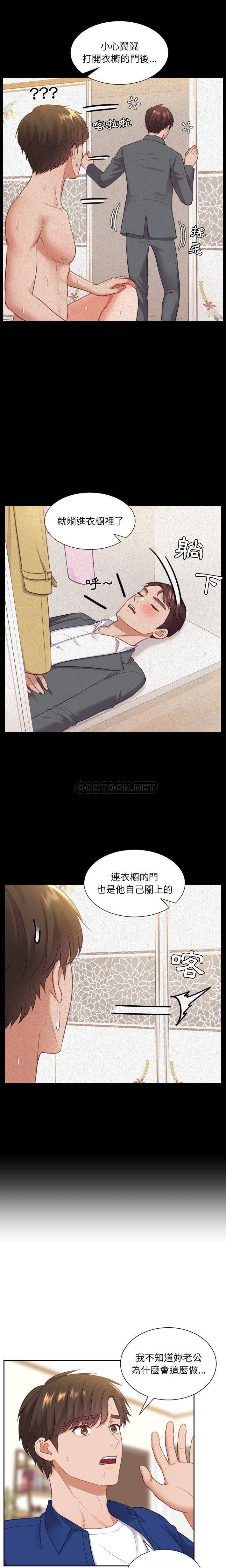 [韩国漫画] 奇奇怪怪的女友 剧情,巨乳大奶,熟女人妻#[21P]-6