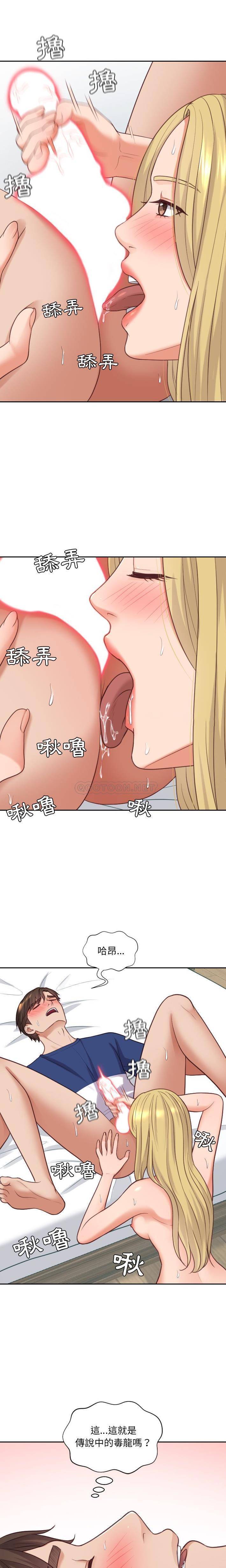 [韩国漫画] 奇奇怪怪的女友 剧情,巨乳大奶,熟女人妻#[21P]-11