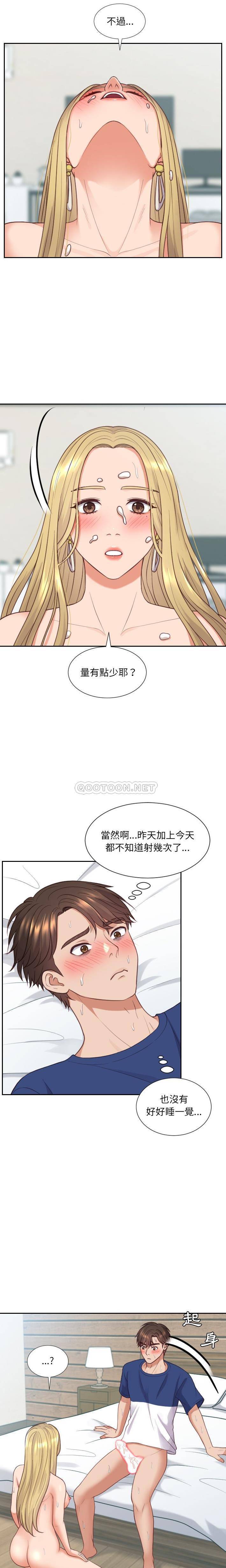 [韩国漫画] 奇奇怪怪的女友 剧情,巨乳大奶,熟女人妻#[21P]-15