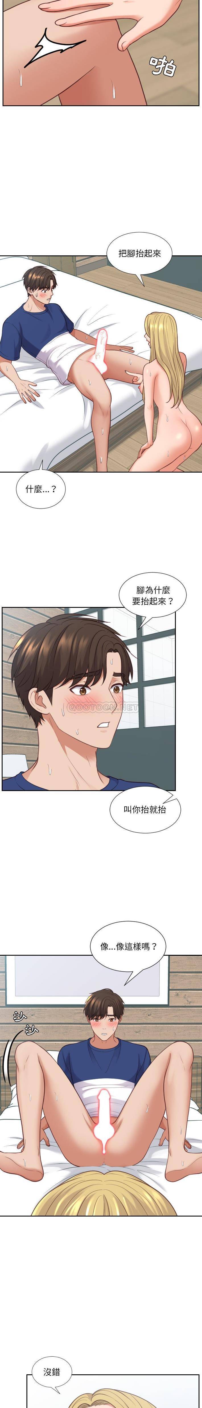 [韩国漫画] 奇奇怪怪的女友 剧情,巨乳大奶,熟女人妻#[21P]-9