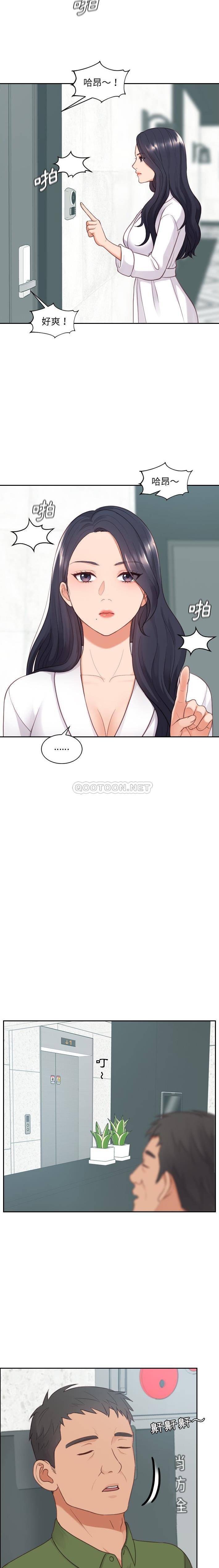 [韩国漫画] 奇奇怪怪的女友 剧情,巨乳大奶,熟女人妻#[21P]-11