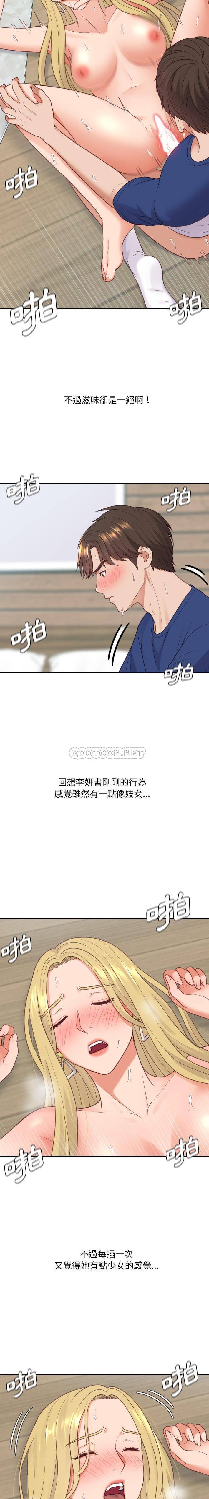 [韩国漫画] 奇奇怪怪的女友 剧情,巨乳大奶,熟女人妻#[21P]-14