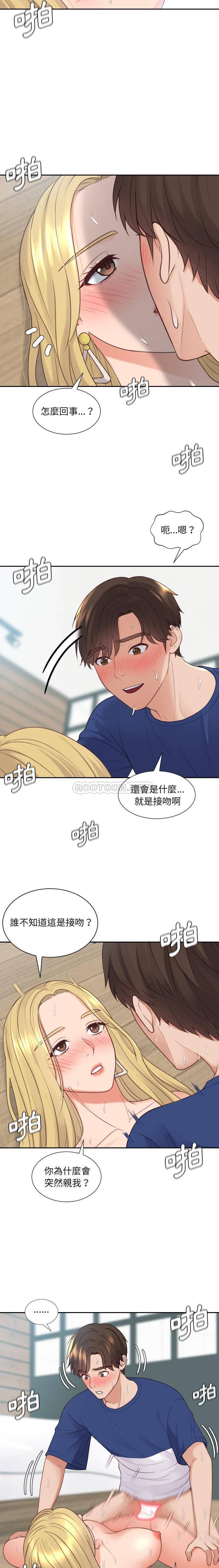 [韩国漫画] 奇奇怪怪的女友 剧情,巨乳大奶,熟女人妻#[21P]-17