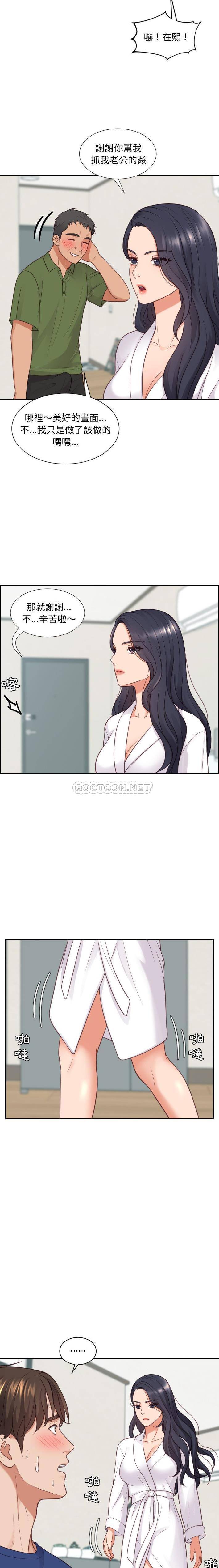 [韩国漫画] 奇奇怪怪的女友 剧情,巨乳大奶,熟女人妻#[21P]-19