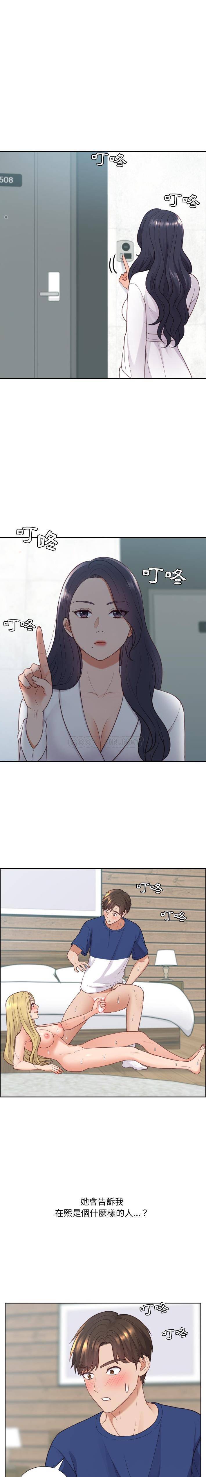 [韩国漫画] 奇奇怪怪的女友 剧情,巨乳大奶,熟女人妻#[21P]-2