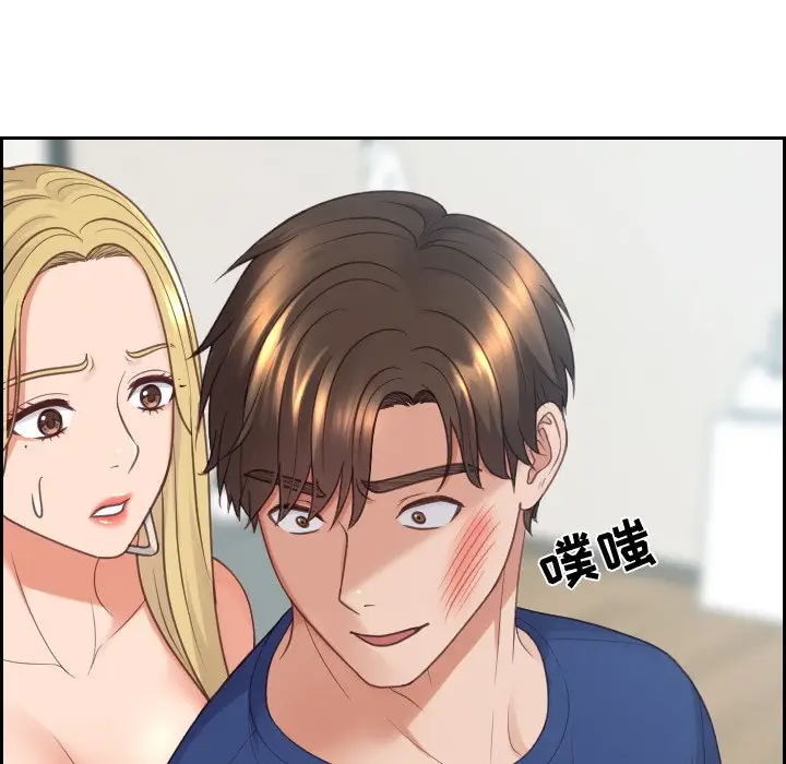 [韩国漫画] 奇奇怪怪的女友 剧情,巨乳大奶,熟女人妻#[169P]-135
