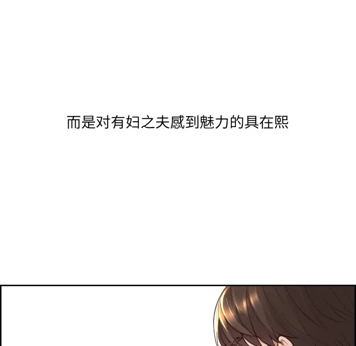 [韩国漫画] 奇奇怪怪的女友 剧情,巨乳大奶,熟女人妻#[169P]-149