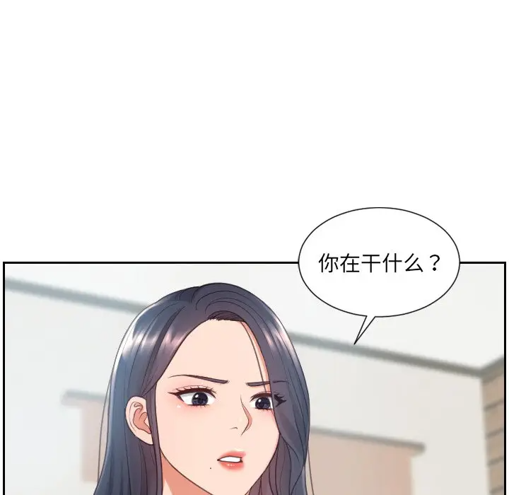 [韩国漫画] 奇奇怪怪的女友 剧情,巨乳大奶,熟女人妻#[169P]-155