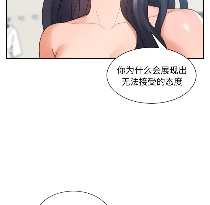 [韩国漫画] 奇奇怪怪的女友 剧情,巨乳大奶,熟女人妻#[169P]-18