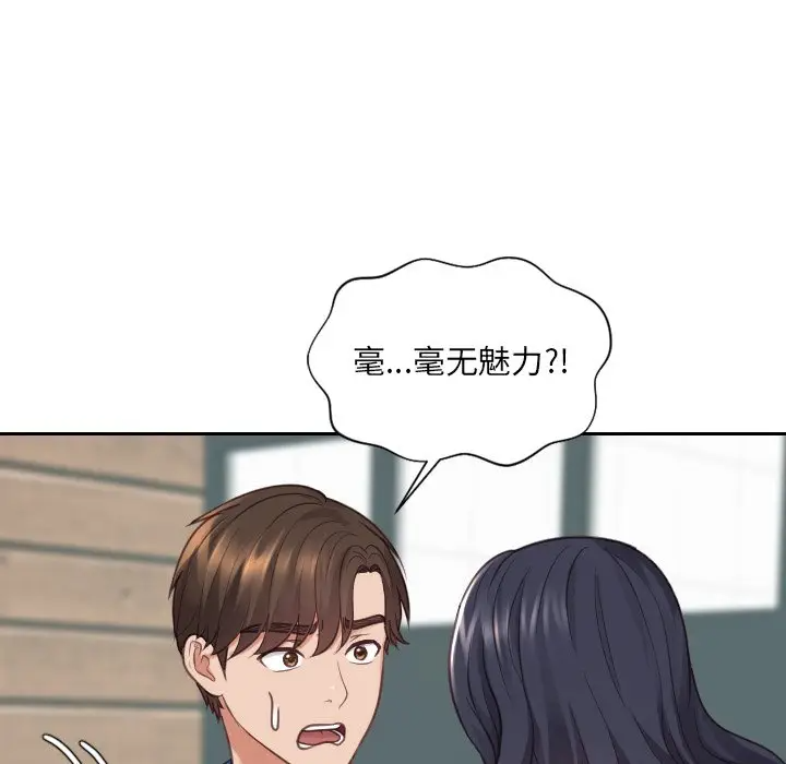 [韩国漫画] 奇奇怪怪的女友 剧情,巨乳大奶,熟女人妻#[169P]-46