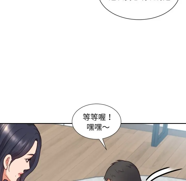 [韩国漫画] 奇奇怪怪的女友 剧情,巨乳大奶,熟女人妻#[169P]-73