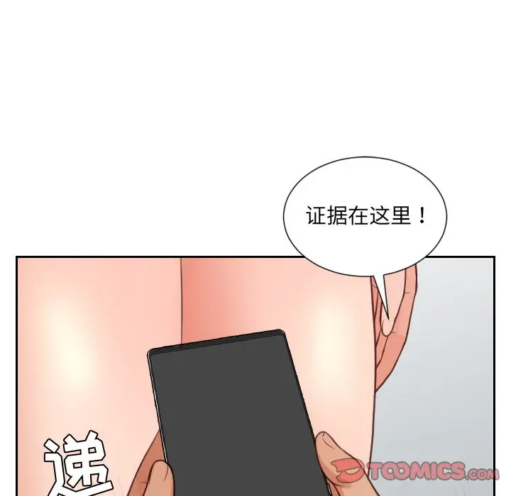 [韩国漫画] 奇奇怪怪的女友 剧情,巨乳大奶,熟女人妻#[169P]-75