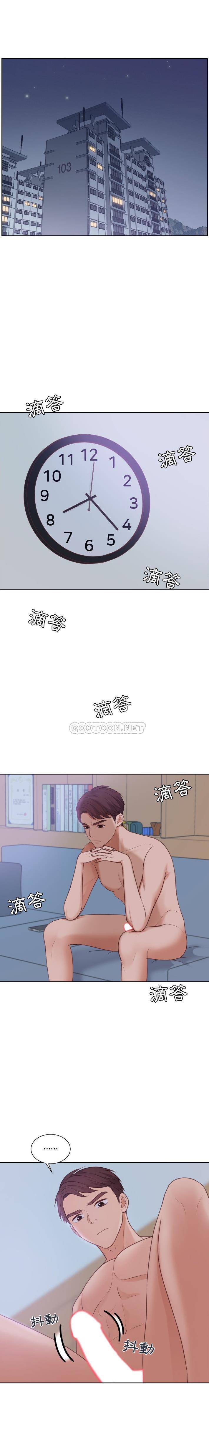 [韩国漫画] 奇奇怪怪的女友 剧情,巨乳大奶,熟女人妻#[21P]-1