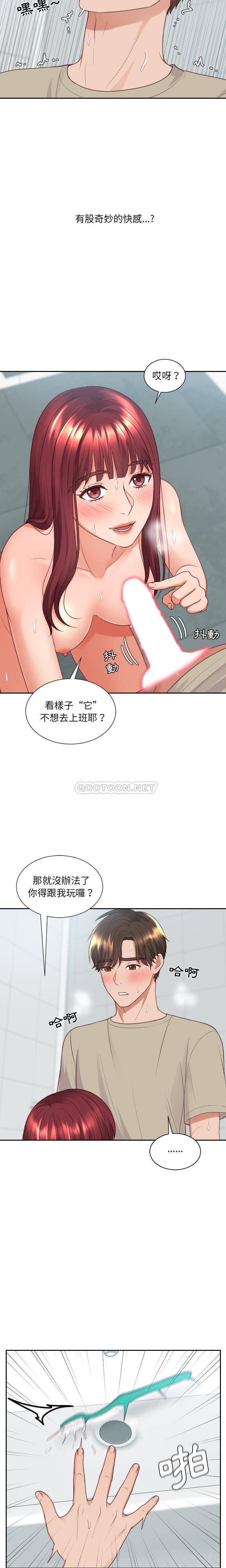 [韩国漫画] 奇奇怪怪的女友 剧情,巨乳大奶,熟女人妻#[21P]-16