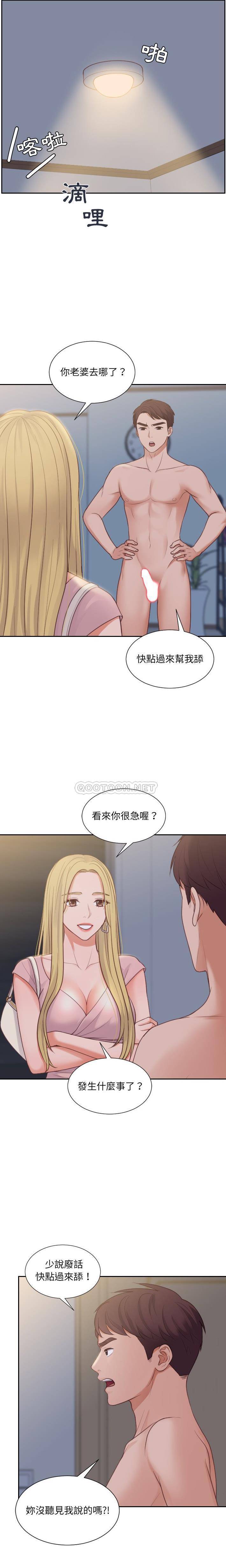 [韩国漫画] 奇奇怪怪的女友 剧情,巨乳大奶,熟女人妻#[21P]-3