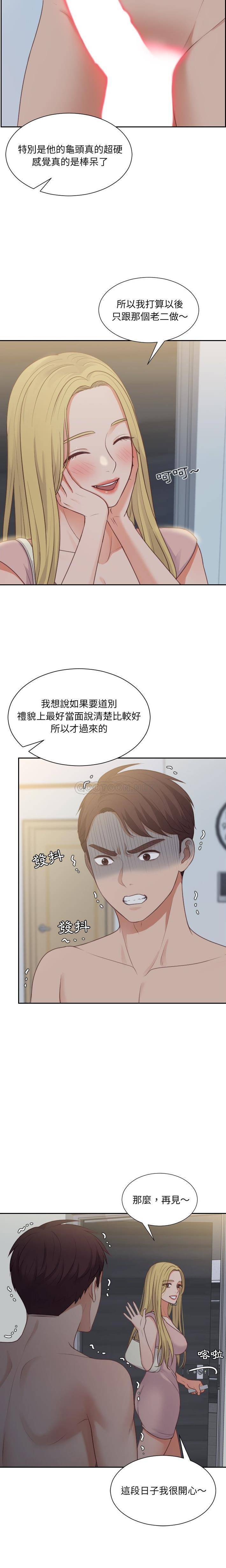 [韩国漫画] 奇奇怪怪的女友 剧情,巨乳大奶,熟女人妻#[21P]-5