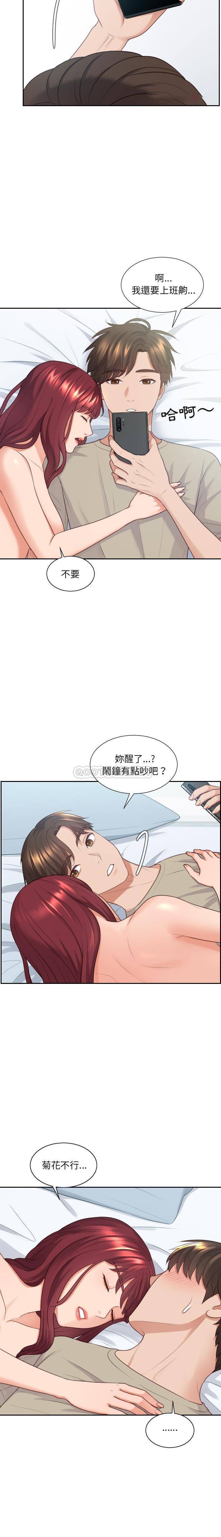 [韩国漫画] 奇奇怪怪的女友 剧情,巨乳大奶,熟女人妻#[21P]-8