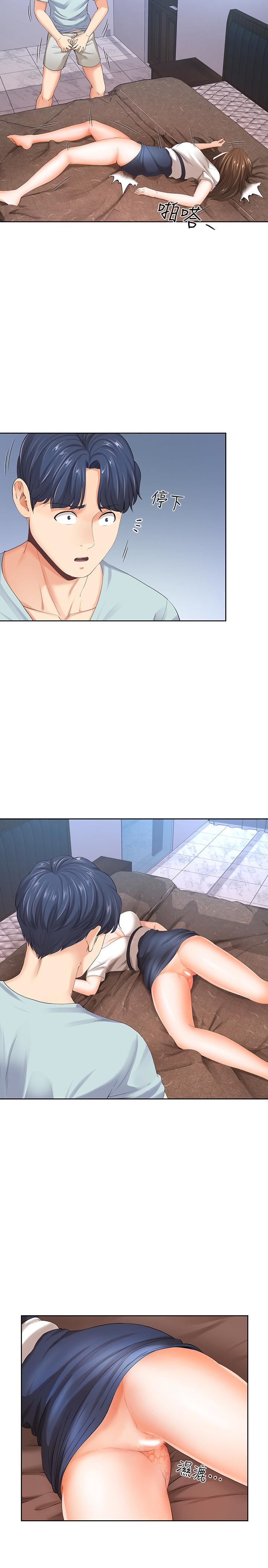 [韩国漫画] 寄生夫妻 爱情,巨乳大奶,熟女人妻#[31P]-22
