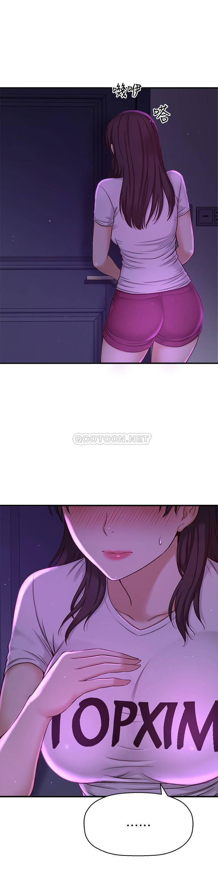 [韩国漫画] 是谁偷上他的？ 剧情,巨乳大奶, OL#[86P]-69
