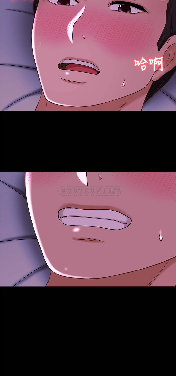 [韩国漫画] 是谁偷上他的？ 剧情,巨乳大奶, OL#[54P]-32