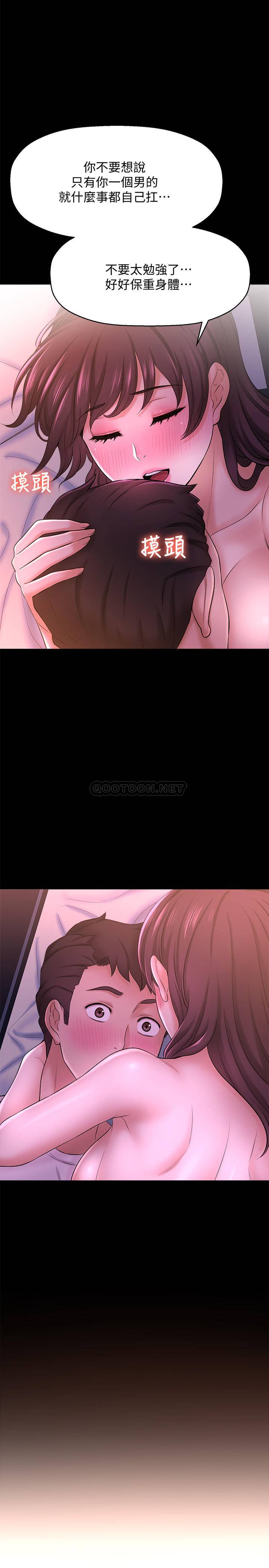 [韩国漫画] 是谁偷上他的？ 剧情,巨乳大奶, OL#[54P]-48