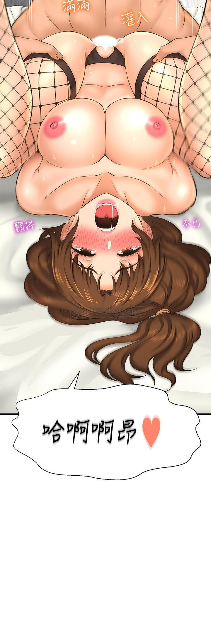 [韩国漫画] 是谁偷上他的？ 剧情,巨乳大奶, OL#[42P]-34