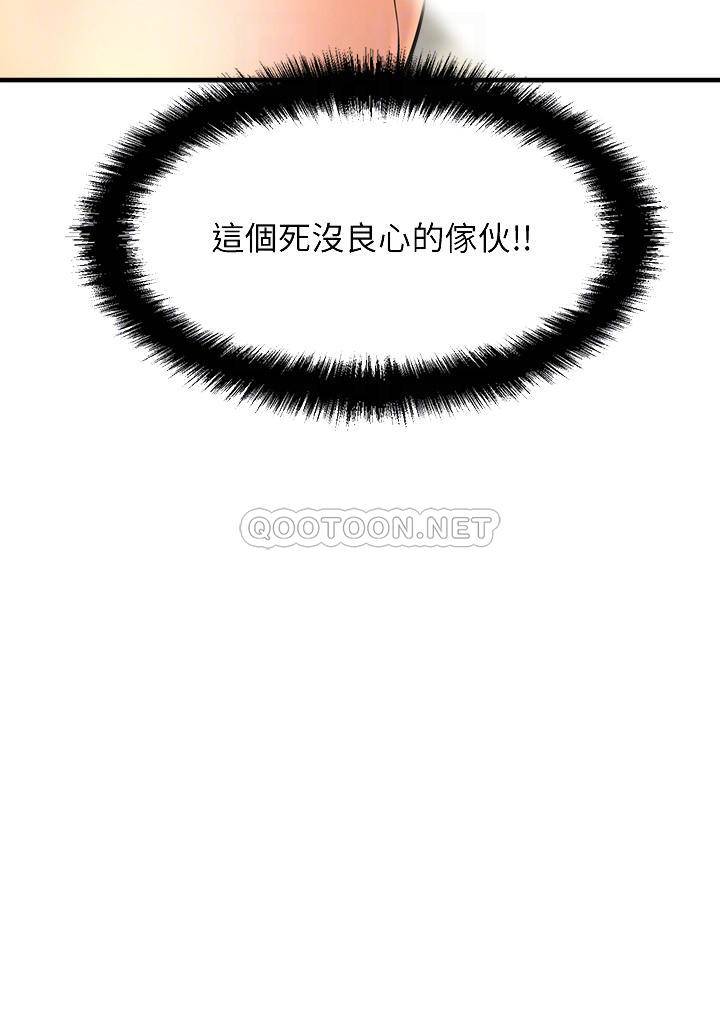 [韩国漫画] 是谁偷上他的？ 剧情,巨乳大奶, OL#[42P]-6