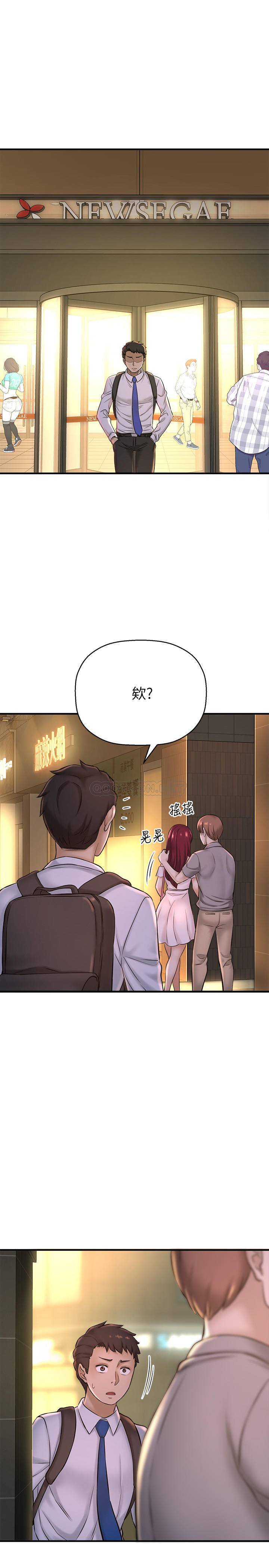 [韩国漫画] 是谁偷上他的？ 剧情,巨乳大奶, OL#[46P]-40