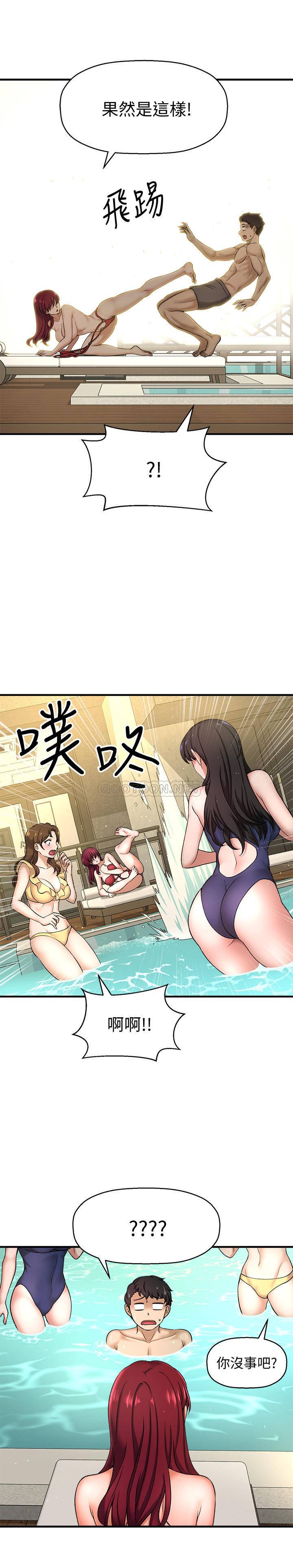 [韩国漫画] 是谁偷上他的？ 剧情,巨乳大奶, OL#[53P]-11