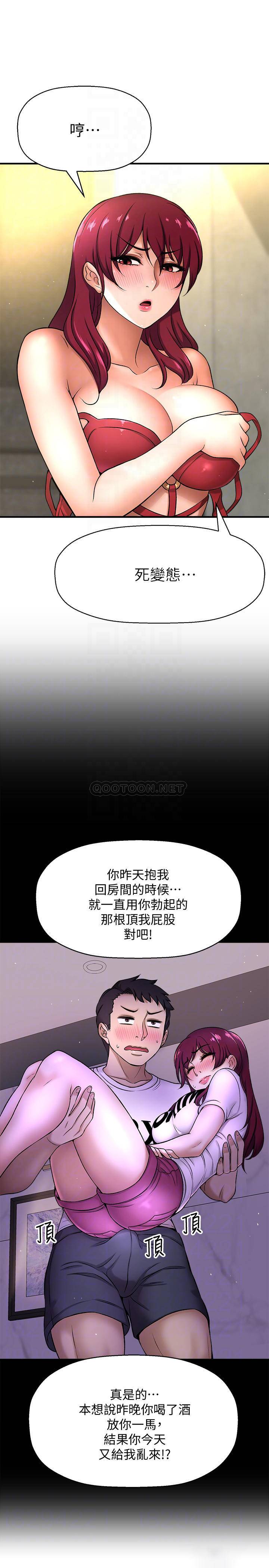 [韩国漫画] 是谁偷上他的？ 剧情,巨乳大奶, OL#[53P]-12