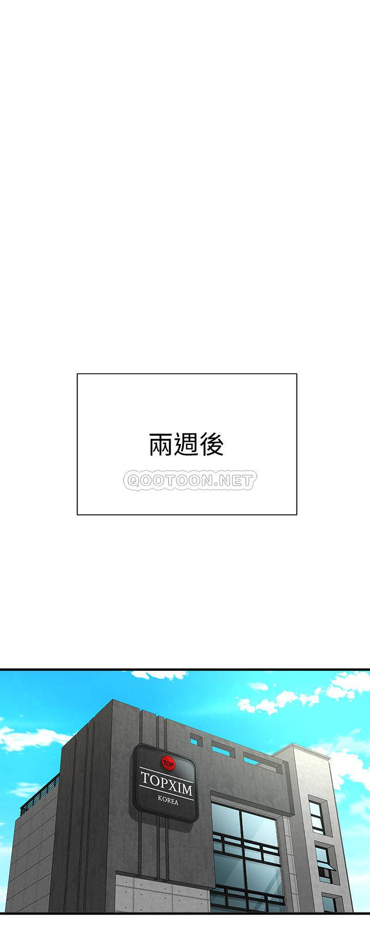 [韩国漫画] 是谁偷上他的？ 剧情,巨乳大奶, OL#[53P]-16