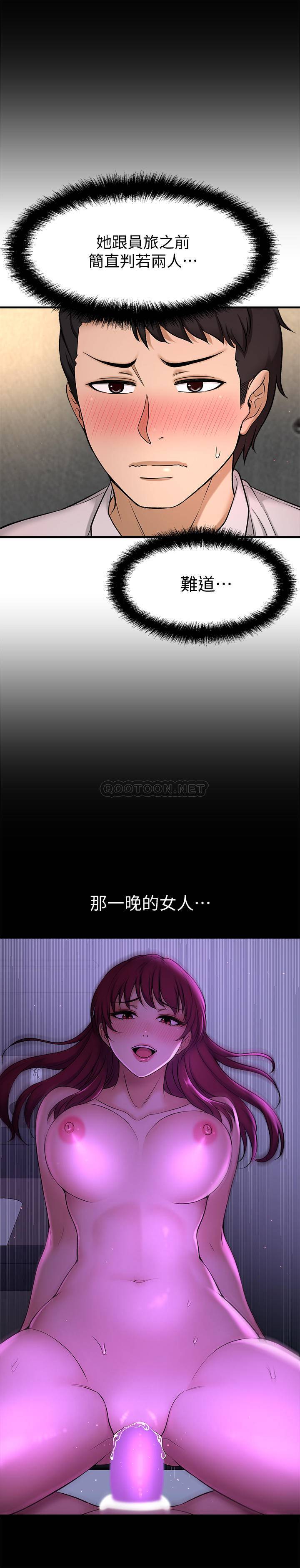 [韩国漫画] 是谁偷上他的？ 剧情,巨乳大奶, OL#[53P]-24
