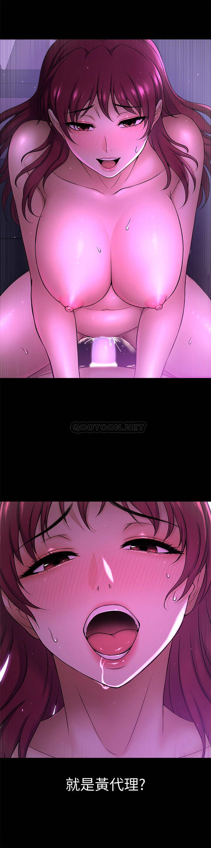 [韩国漫画] 是谁偷上他的？ 剧情,巨乳大奶, OL#[53P]-25