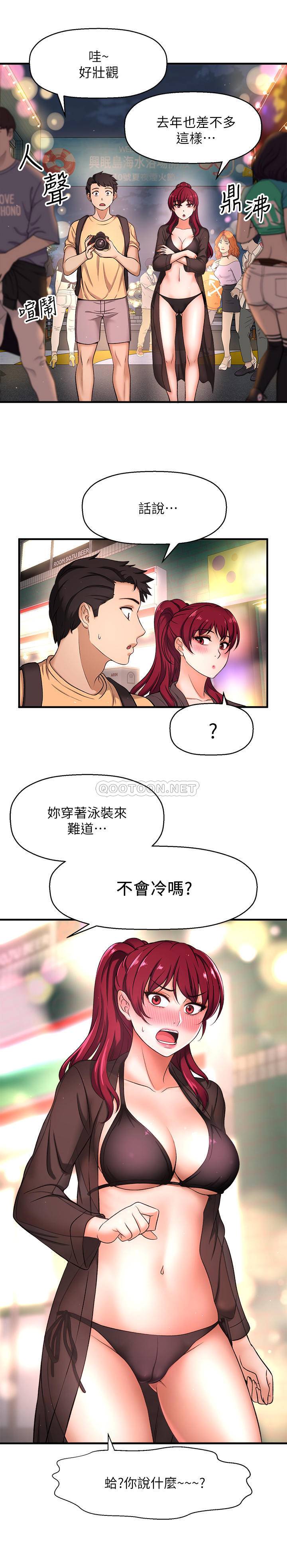 [韩国漫画] 是谁偷上他的？ 剧情,巨乳大奶, OL#[53P]-31