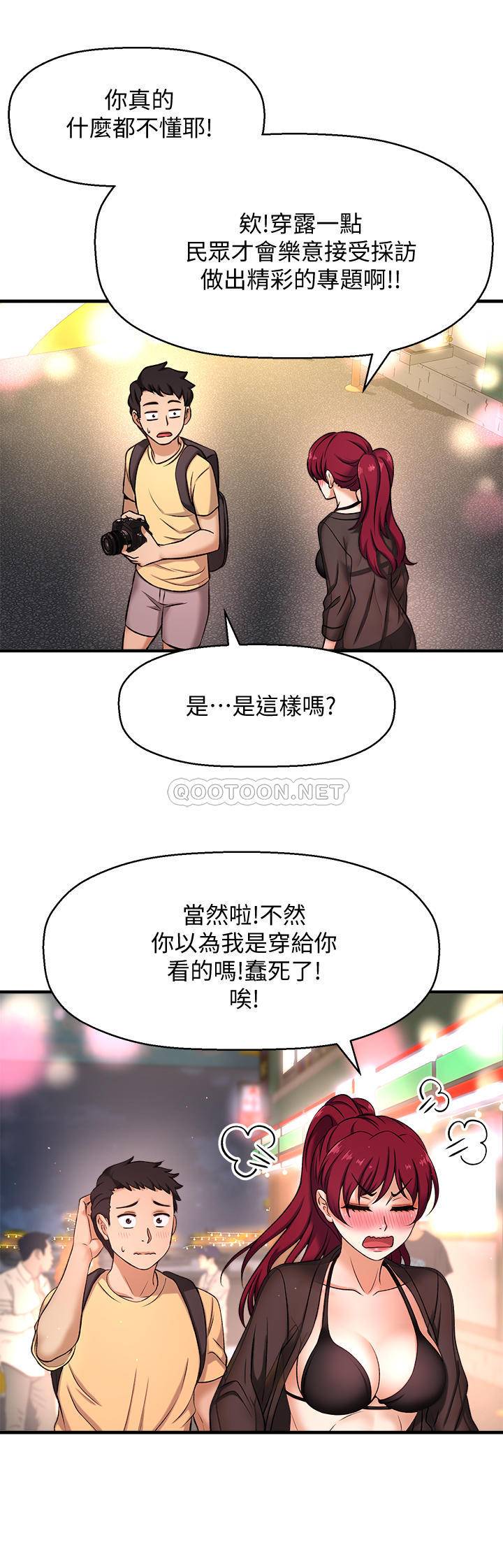 [韩国漫画] 是谁偷上他的？ 剧情,巨乳大奶, OL#[53P]-32