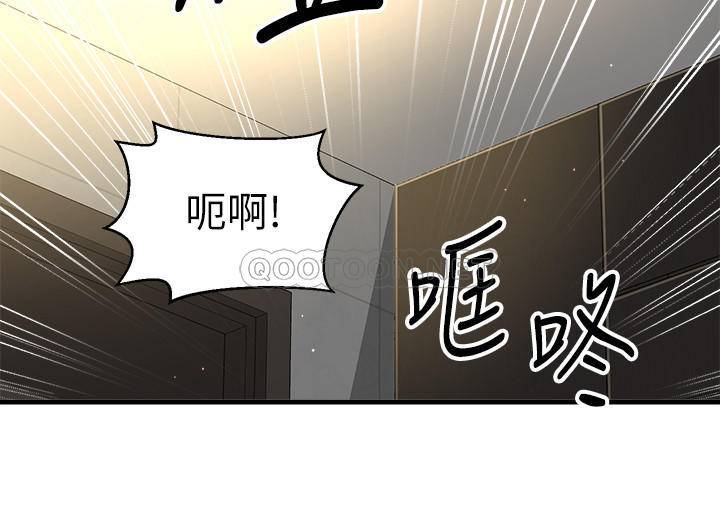 [韩国漫画] 是谁偷上他的？ 剧情,巨乳大奶, OL#[53P]-50