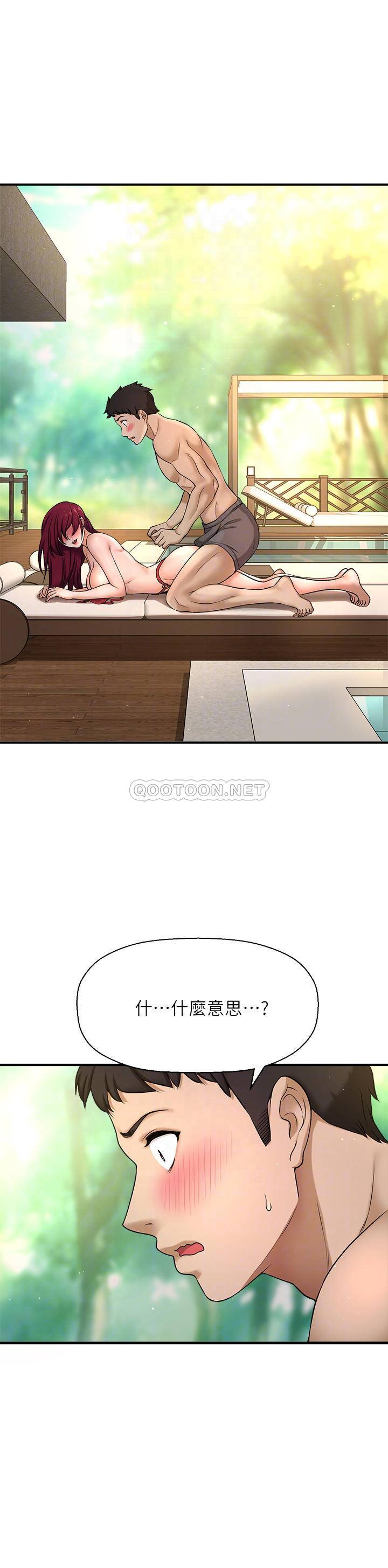 [韩国漫画] 是谁偷上他的？ 剧情,巨乳大奶, OL#[53P]-8