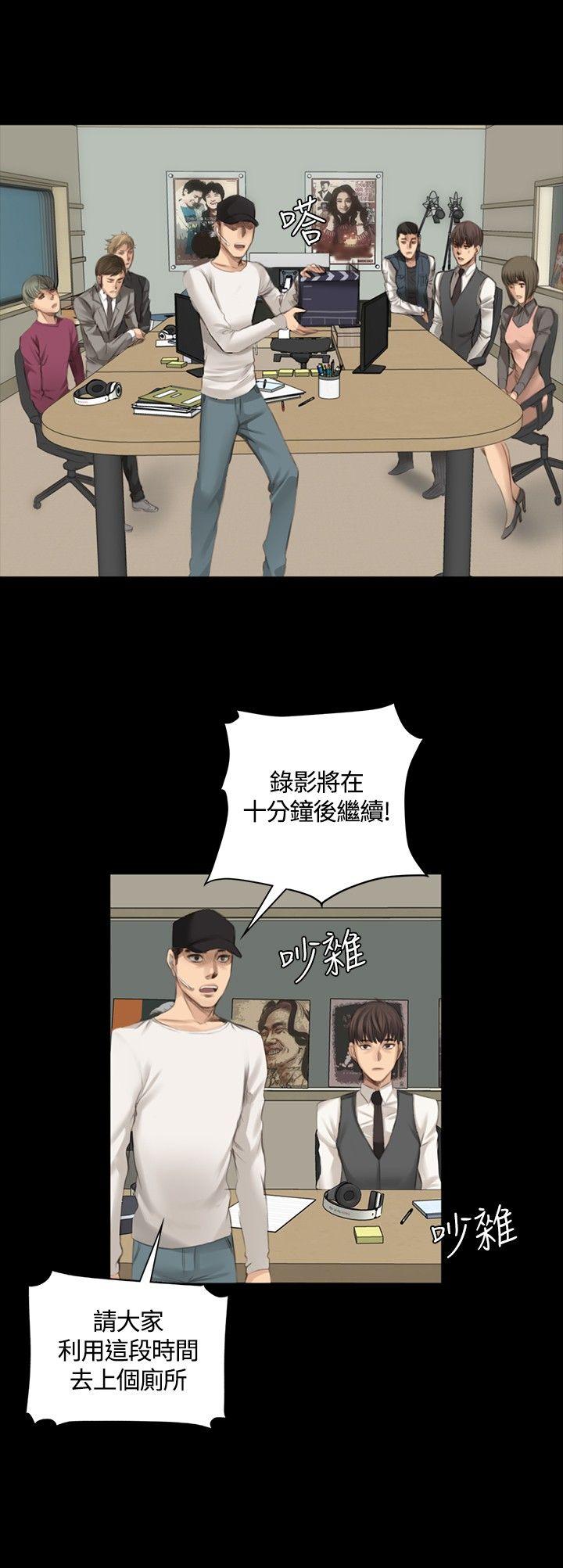 [韩国漫画] 制作人：练习生 爱情,巨乳大奶#[21P]-18