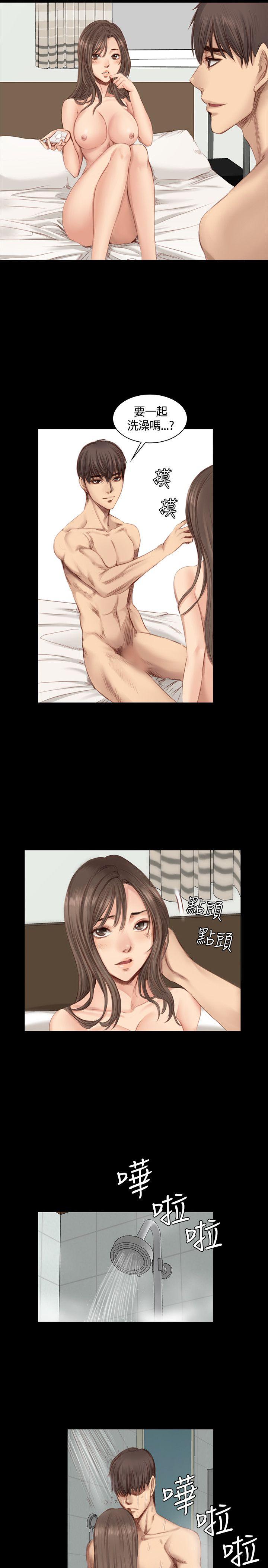 [韩国漫画] 制作人：练习生 爱情,巨乳大奶#[25P]-19