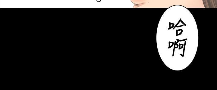 [韩国漫画] 制作人：练习生 爱情,巨乳大奶#[25P]-8