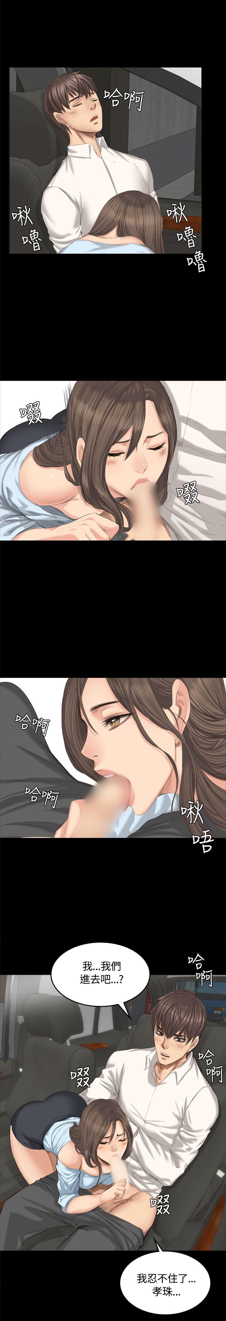 [韩国漫画] 制作人：练习生 爱情,巨乳大奶#[29P]-26