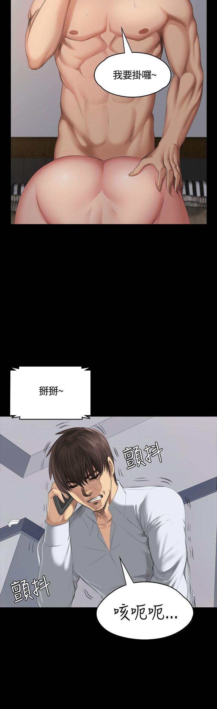 [韩国漫画] 制作人：练习生 爱情,巨乳大奶#[36P]-19