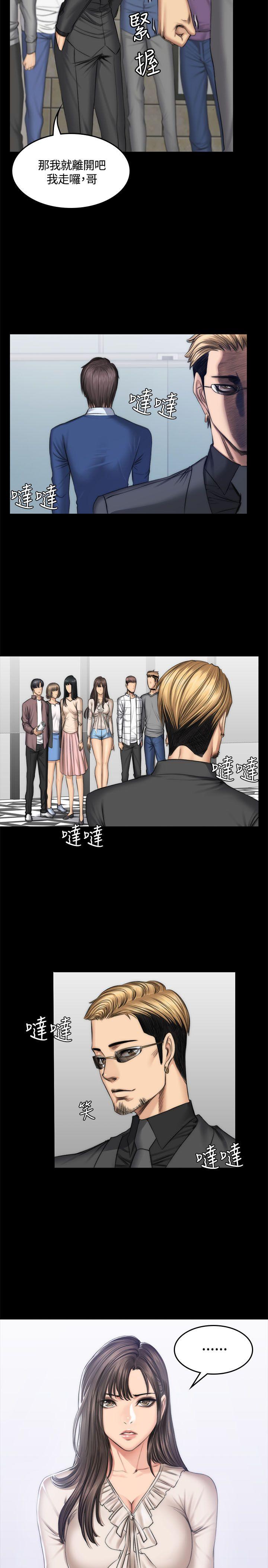 [韩国漫画] 制作人：练习生 爱情,巨乳大奶#[29P]-12
