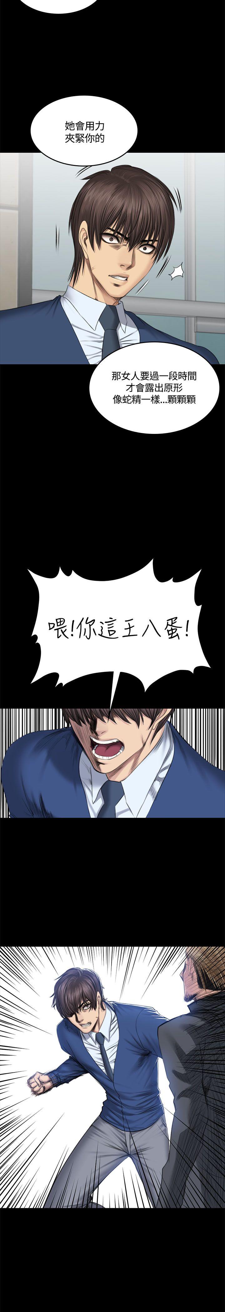 [韩国漫画] 制作人：练习生 爱情,巨乳大奶#[29P]-2